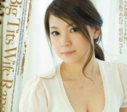 ♥【レイプ】「お義父さん、、、やめてぇぇぇぇえ」夫のいない間にレイプされるデカパイ奥さん、、ｗｗ