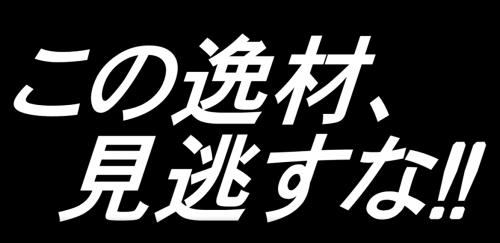 【超SSS級働く美女】25歳【スレンダー美巨乳】りこちゃん参上！千鳥足でやって来た彼女の応募理由は『仕事もプライベートも最悪なんです…』待ち合わせ前に一杯飲んでて【ほろ酔い状態】お酒に身を任せ現実逃避！【欲望全開】【調教願望】