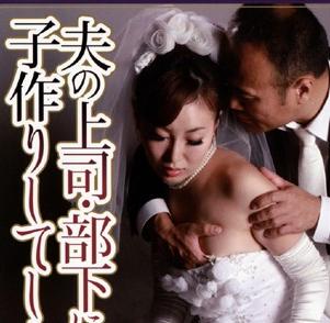 【ながえスタイル】「ああああああ～～♥すごい♥」まさかうちの妻が…他人との子作り行為…妻の体内に愛のない精液がたっぷりと流し込まれてしまう…妻が…独占されてしまった