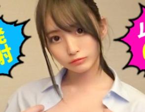 ♥美人でカワいいJ○ちゃんは、シャイな割りにマ○コは素直？ぐりぐりされてビクついちゃうパイパンマ○コに生中出し！けしからん天然G乳ムチエロボディーを味わい尽くす！！【かのんちゃん(彼女)とおじさん(彼氏)の特別な一日】