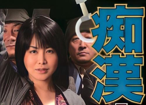 「イクぅぅぅう‼」痴漢痴女の通勤バス ・28才、独身痴女の性癖・43才、人妻がするバス車内痴女行為