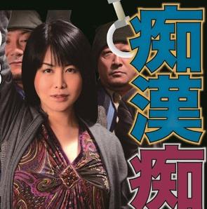 【ヘンリー塚本】「あぁん♥いいのぉ♥♥」痴●痴女の通勤バス ・28才、独身痴女の性癖・43才、人妻がするバス車内痴女行為