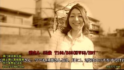 【美熟女】「あぁっ♥いい・・♥」50過ぎてもまだまだ現役！熟れた体のおばさんと濃厚セックス！