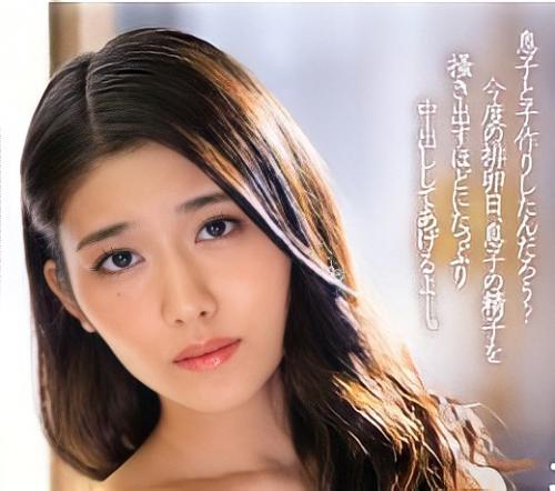 【義父×中出し】「ダメぇぇぇえ‼」早漏な夫に満足できない私は二人がいない時間帯にオナニーをしていると財布を忘れて家に帰ってきた、出掛けたはずの義父と鉢合わせてしまい…。