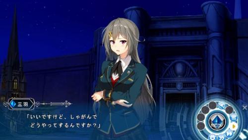 【エロゲー】夜の街で若干性格にトゲがある妹にフェラ奉仕させる兄貴！