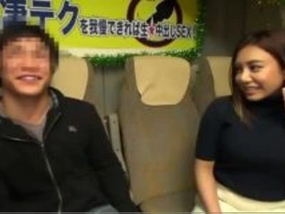 {ボディコン\美乳}『我慢しなくていいからね♡』AV女優がファン男性とHかけて抜き我慢勝負！センズリ向きの18禁映像