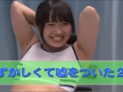{マジックミラー\アスリート}『アッン♡気持ちよくなっちゃった♡』締りのいいアスリート娘の体を刺激して揉みほぐし！そそる体の美女