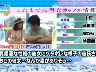 {外から見えてる??\アベック}【エロエロカー】アベック限定企画で可愛い女の子に性的悪戯からH！抜け確定