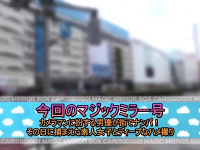 {エロエロカー\企画}「興奮しちゃう♡」普段と違うシチュエーションで興奮しまくりの大学生！フル勃起注意なR18映像