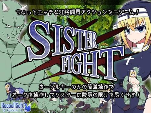【エロアニメ】Sister Fight