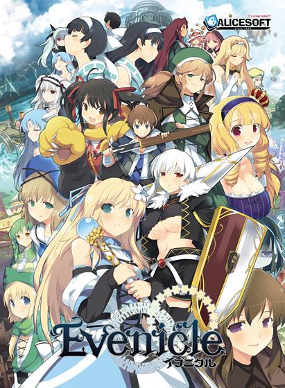 【エロアニメ】イブニクル