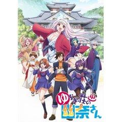 【エロアニメ】ゆらぎ荘の幽奈さん