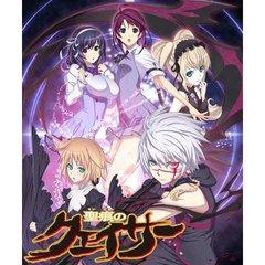 【エロアニメ】聖痕のクェイサー
