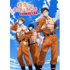【エロアニメ】指先から本気の熱情－幼なじみは消防士－【通常版】