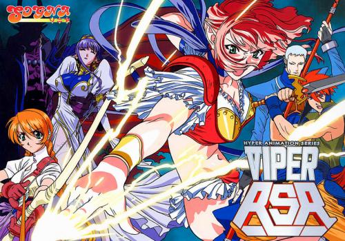 【エロアニメ】VIPER RSR