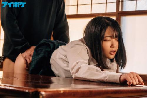 二葉エマ　信じてたおじさんに犯されて…【3】入浴の15分に毎日犯される日々…気付けば性が開花して快感に体を震わせ絶頂する