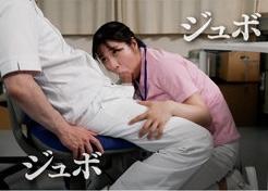 辻さくら　患者を射精させたがりの看護師【2】誰とでもやりたがるビッチ看護師は患者も同僚も関係なくいつでもすぐに咥え込む！