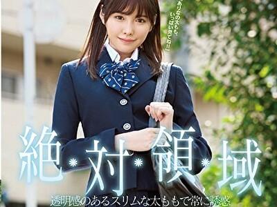 橋本ありな　絶対領域【2】スベスベ太ももチラ見せ常に誘惑！圧倒的チラリズムと柔らかな肉感で射精へ導く夢のシチュエーション