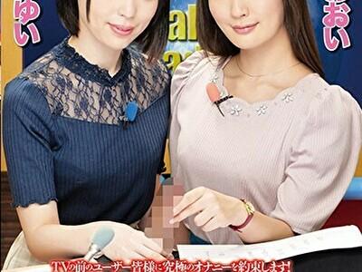 天馬ゆい　水谷あおい　清楚系アナウンサーが淡々とエロいことを言う！【1】元気いっぱいとびきりの笑顔で淫語を交えた情報番組