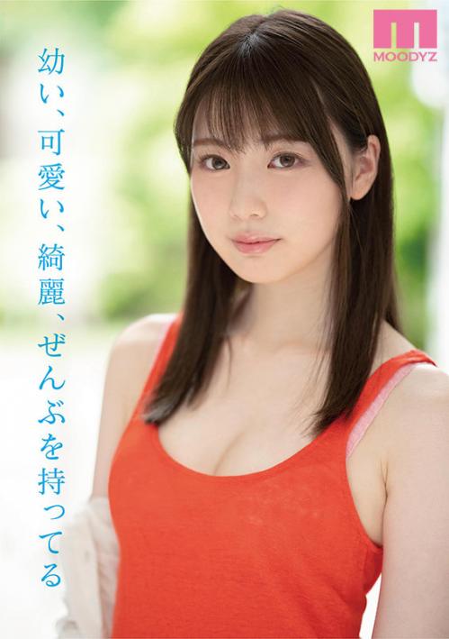 石川澪　普通の中で見つけたスターの原石デビュー！【1】こんなに気持ちいいと思わなかった…初イキした敏感マンコに微睡む少女