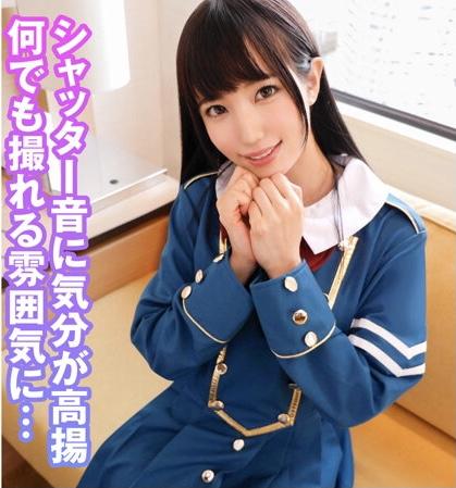 八尋麻衣　美少女モデルと放課後生ハメ【1】あどけない純真コスプレ美少女の小さなマンコに欲望のままに子種汁を注ぎ込む！