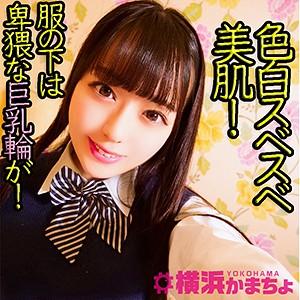 【高瀬りな】見た目に反してセックス大好きな女の子とハメてみた！