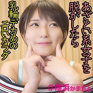 【深田結梨】アイドル並みに可愛い童顔でFカップの女の子が、オナニーからのセックスでマン汁まみれになっちゃう