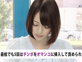 【マジックミラー号】アナウンサー希望の女の子さんが、淫語実況しながらセックスしちゃってるよw