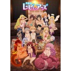 異種族レビュアーズ