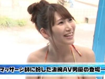 «外見える!?|マッサージ»彼氏持ちの水着美女にオイルマッサージからのいたずら！ゴム無しチンポ挿入して膣内射精エッチ！素晴らしい女の子のスケベ映像
