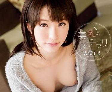 女の人が前かがみになった時に乳首が見えそうだと思ったことはありませんか？そう思った人はワイと同じ変態ですゎWWW天使もえ