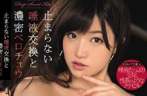 先日 容姿抜群のグラドル高橋しょう子にベロチューされて昇天しちまいました(;'∀')
