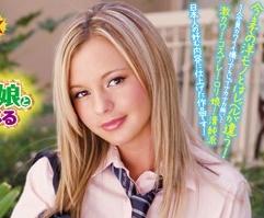 ≪ブロンド美女≫金髪美少女がJKコスプレさせられ日本製の肉棒にガンガン責められて最後は中出し膣内射精！！