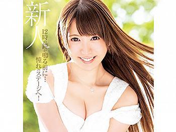 【デビュー作】AV女優の美人化が止まらない！この美女がマングリ返しでクンニされたりバックで突いて口内発射されるとかｗｗ