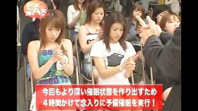 ≪悪用厳禁≫緊急特別企画！５０人の女の子に集団催眠をかけてエッチな事をさせることが出来るのか！！？