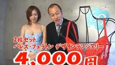 【放送事故】通販番組で商品であるマン毛と乳首がスケスケのセクシー下着を着用し出演するお姉さんの黒歴史ｗ