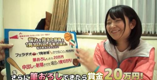 童貞男子たちが憧れの巨乳女子を揉んだりシコらせたりぴゅっぴゅっしたりで贅沢し過ぎだろ(汗)