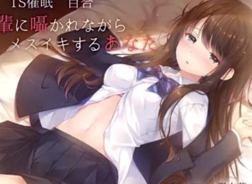 【エロボイス】大人しそうな清楚系制服JKがベッドに寝転びトロ顔晒して男を誘惑しちゃう♡