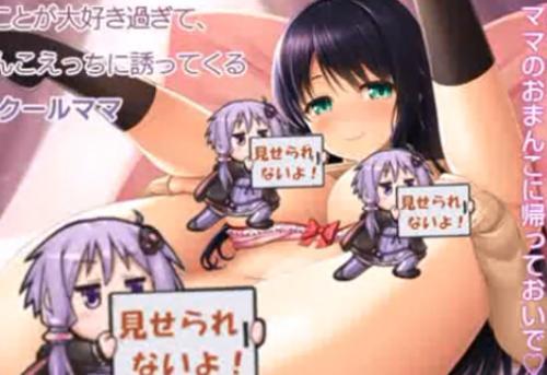 【エロボイス】淫乱ビッチJKが自ら両足広げておマンコ丸出し状態に♡ツルテカマンコに興奮してちんぽ挿入♡