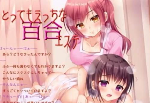 【エロボイス】エッチ大好きな淫乱ビッチ美少女二人から甘く誘惑されて襲われる男の子♡