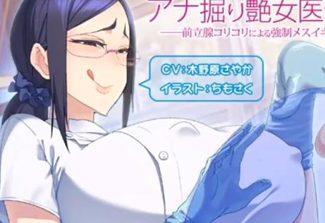 淫乱ビッチな巨乳ナースが興奮してギンギン勃起チンポを濃厚ザーメンが枯れるまでご奉仕される♡