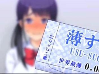 【エロアニメ】薄すぎるコンドームを盗んだ制服女子校生を捕まえてお仕置きで生ハメ種付プレスしまくる！！