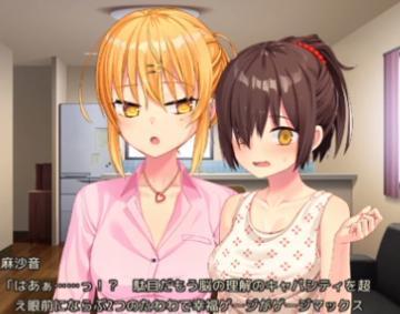 可愛いロリっ子妹達と朝から濃厚3P中出しエッチヤリまくり♥♥生意気だけどエッチでは素直になるギャップが最高♥