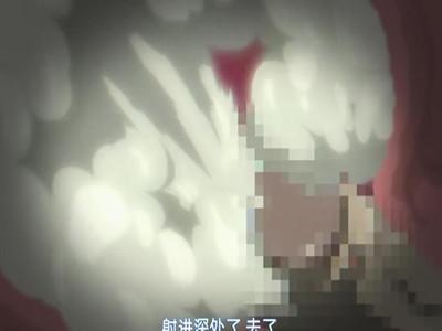 化け物オークの極太ちんぽで激ピストンされて大量の子種ザーメンを子宮タンクにどっぷり注がれて大暴れ♡♡