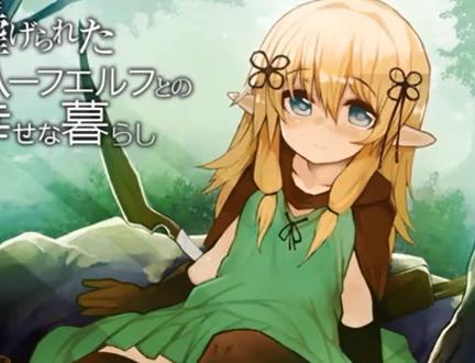 虐げられたハーフエルフ少女が変態男から濃厚青姦セックスでガンガン犯され子宮タンクに濃厚ザーメンたっぷり中出し♡