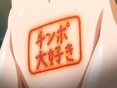 敵に捕まった対魔忍くノ一美女たちが屈辱レイプで次々と犯され強制レイプ！！焼印を付けられて♀奴隷として調教…。