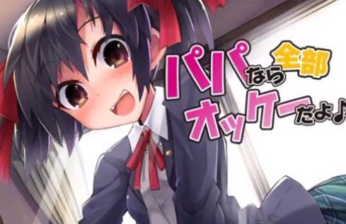 【FC2エロボイス】大好きなパパと毎日濃厚あまあまイチャラブセックスで子宮タンクに種付けされちゃう♡