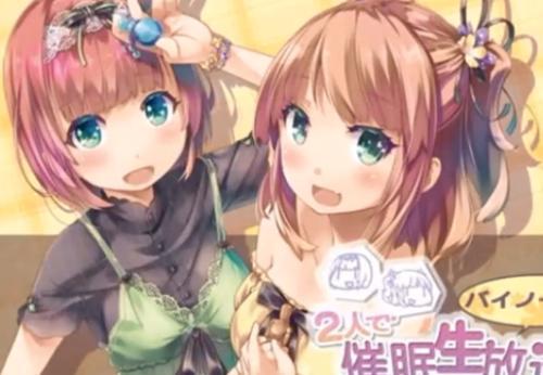 【エロボイス】可愛い美少女たちが変態男の勃起チンポをオナサポエッチして濃厚ザーメンぶっかけちゃう♡