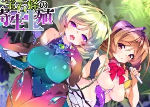 【エロボイス】可愛いロリ美少女蜂たちが蜂蜜じゃなくザーメン搾取してオナサポエッチ♡