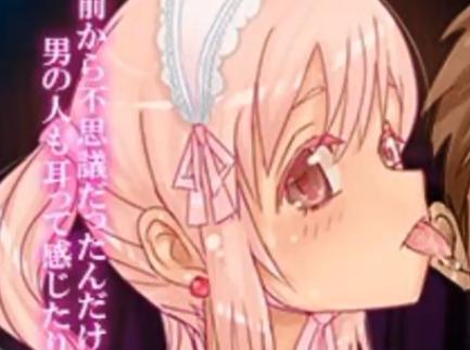 可愛い童顔メイドがえっちなボイスで可愛くおねだり♡あまとろ声で誘惑されて我慢できずに押し倒しちゃう♡♡